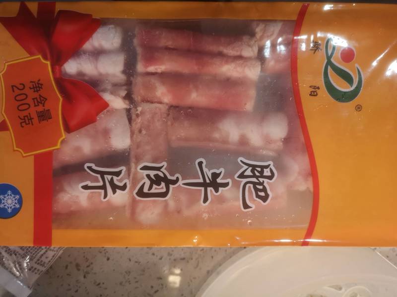 骄阳 肥牛肉片