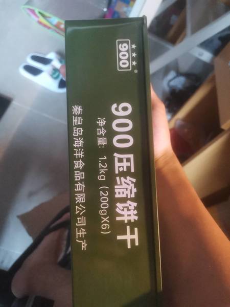 品牌未知 900压缩饼干