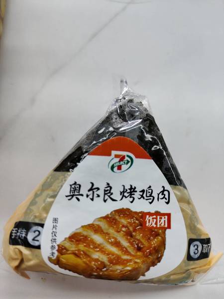 711 奥尔良烤鸡肉饭团(热)