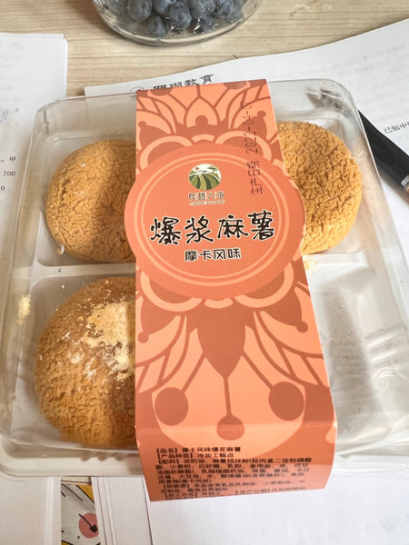 良田八亩 爆浆麻薯(摩卡风味)