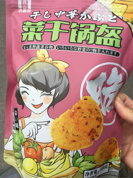 吉麦芙 菜干锅盔香辣味