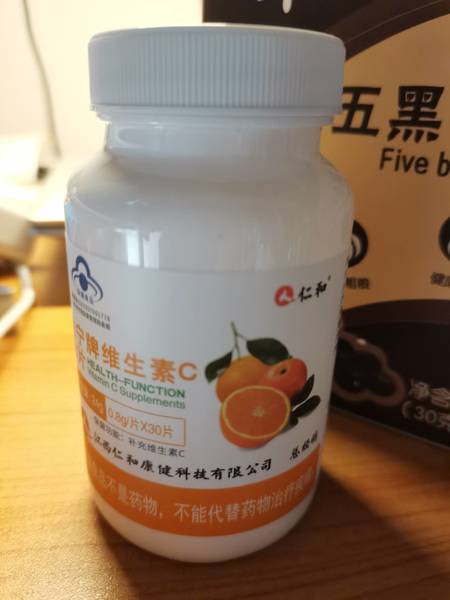 众久 佐宁牌维生素C含片(仁和康健)30片