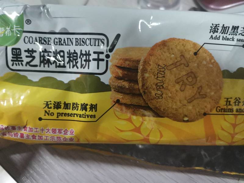 薯布卡 甘肃天润园食品有限责任公司