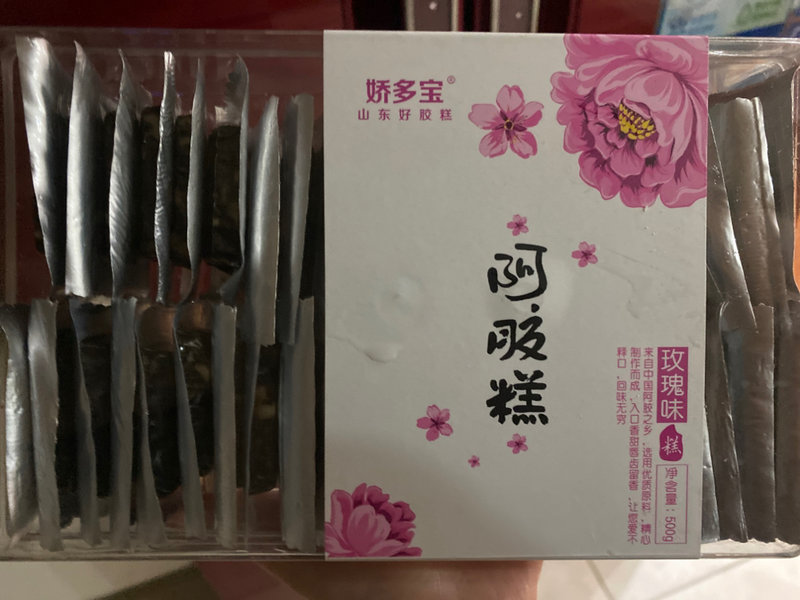 娇多宝 阿胶糕