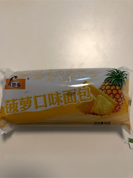 吉赞诚 菠萝口味面包