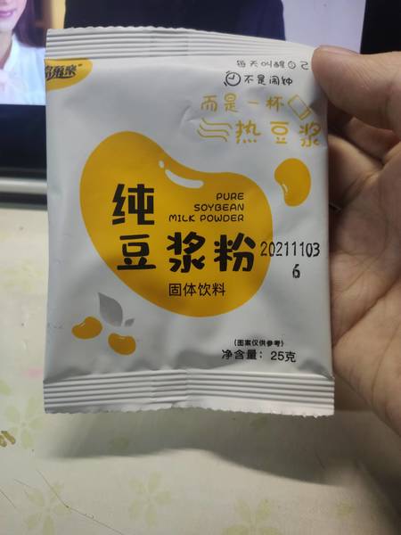 一统姜湖 21天健康打卡纯豆浆粉525克