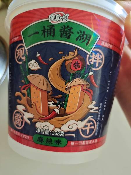 全享吃 现拌酱干麻辣味