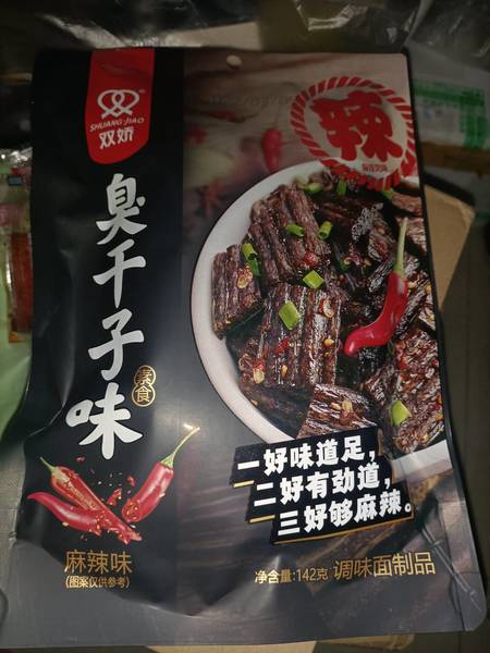 双娇 老长沙臭干子(素食)