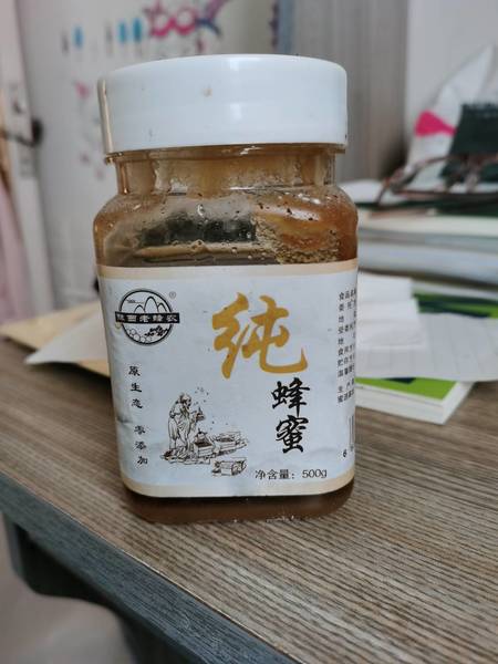 豫西老蜂农 想吃点香脆核桃味