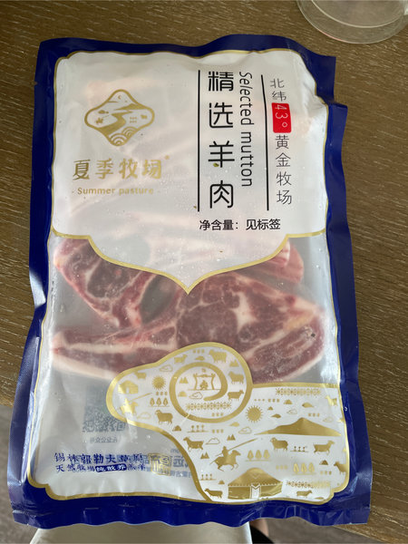 夏季牧场 内蒙古有机法排小切