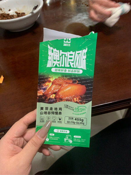 湘佳 新奥尔良风味调制食品组合