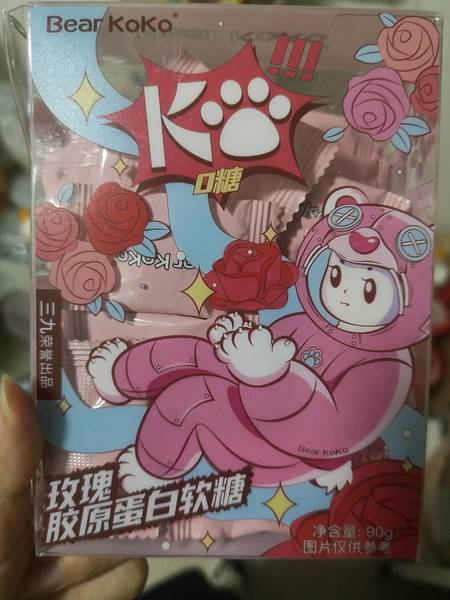 熊九九 Bearkoko玫瑰胶原蛋白软糖