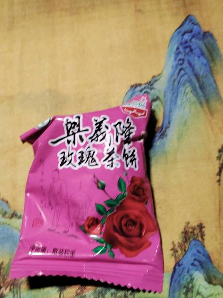 梁义隆 玫瑰茶饼