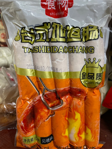 食畅牌 食畅台式地道肠