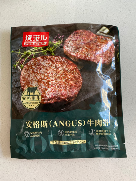 烧范儿 安格斯(ANGUS)牛肉饼