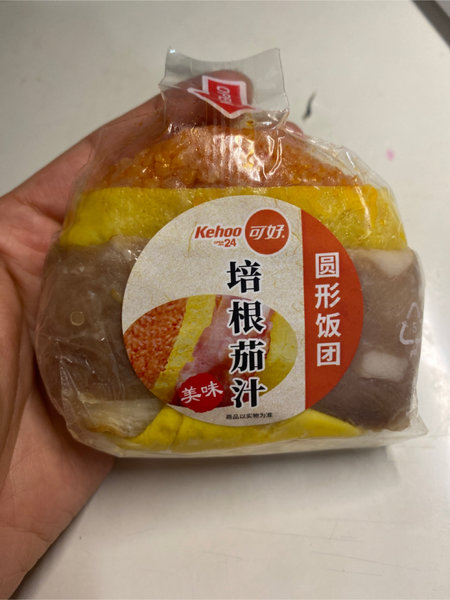 可好 培根茄汁圆形饭团