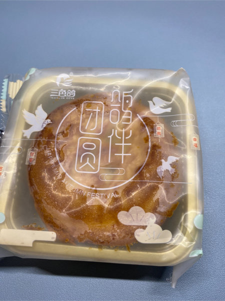 三色鸽 新派红豆月饼