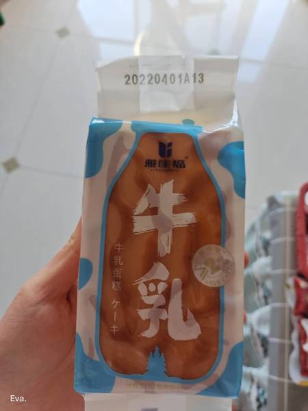 雅佳福 牛乳蛋糕