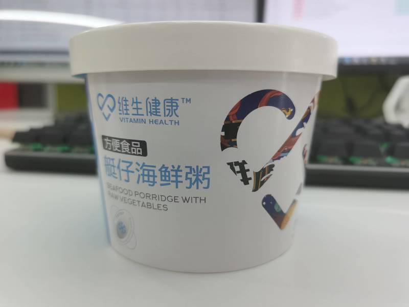 维生健康 艇仔海鲜粥43g