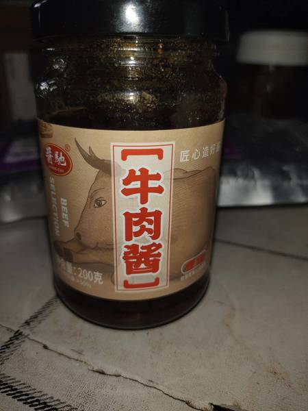 酱驰 牛肉酱