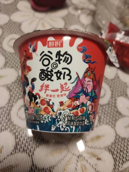 醇斟 150g谷物酸奶秘制红豆