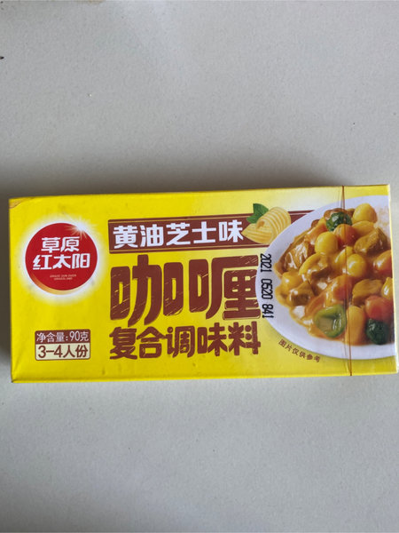 <em>草原</em>红太阳 <em>黄油</em>芝士味咖喱复合调味料