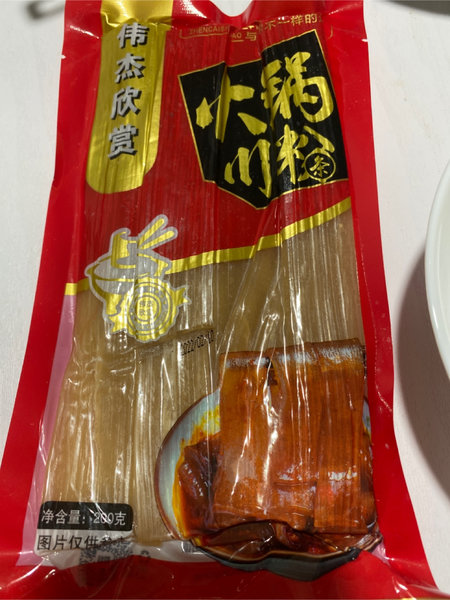 伟杰欣赏 鲜土豆粉