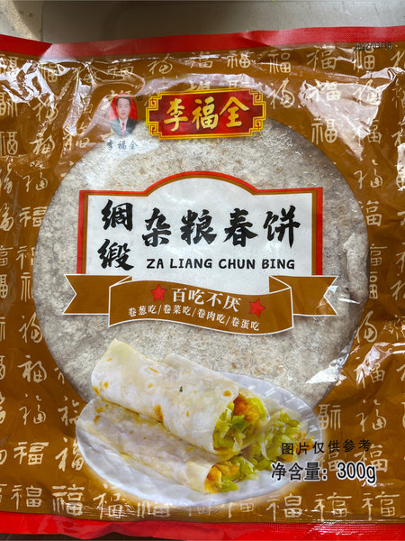 李福全 杂粮绸缎春饼