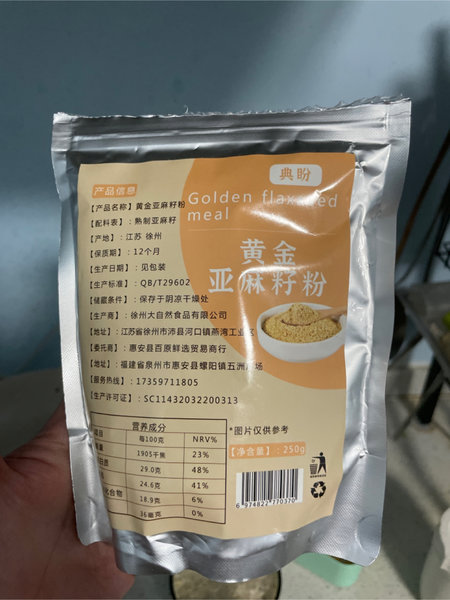 典盼 黄金亚麻籽粉250g