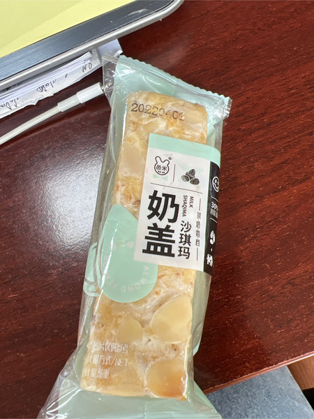 芭米 奶盖沙琪玛杏仁味