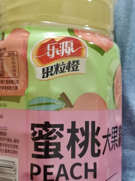 乐源 果粒蜜桃果汁饮料1.8L