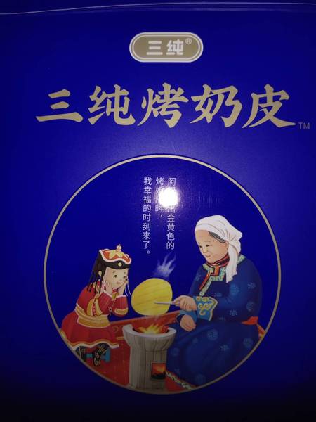 三纯 烤<em>奶皮</em>(黄油<em>味</em>)