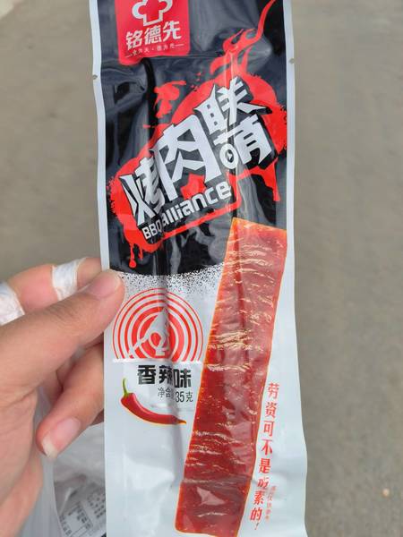 铭德先 烤肉联盟(香辣味)