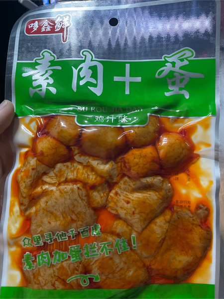 哆鑫鲜 素肉➕蛋