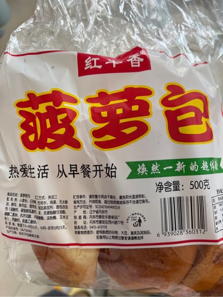 丰香 多<em>味<em>酥饼</em></em>