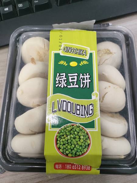 轻食咖 绿豆饼