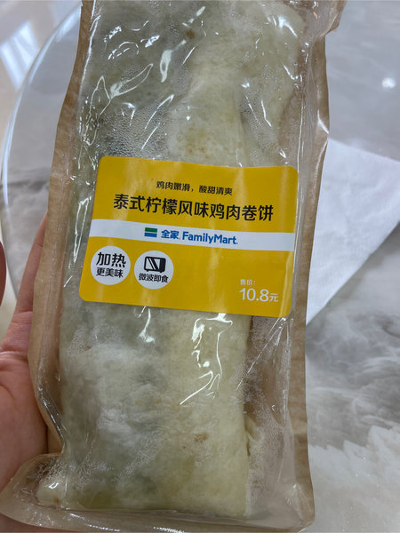 全家 鸡肉卷饼