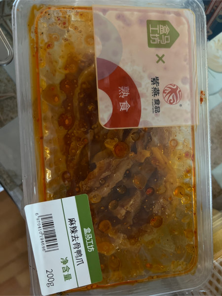 紫燕 麻辣去骨鸭爪(200g)