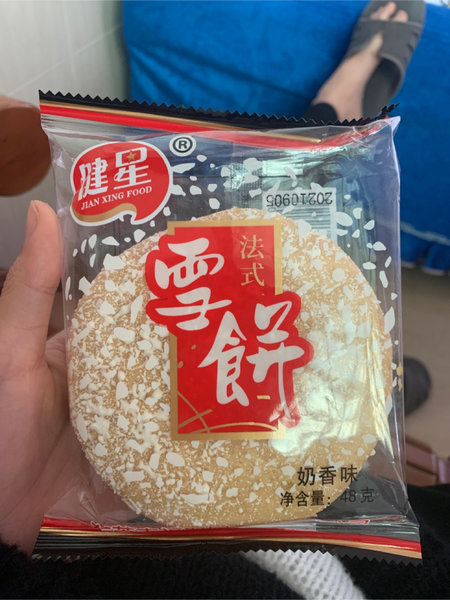 健星 法式雪饼(奶香味)