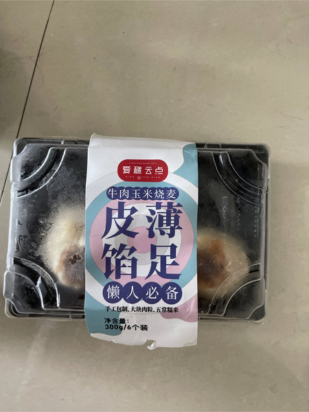 爱稞云点 牛肉玉米烧麦