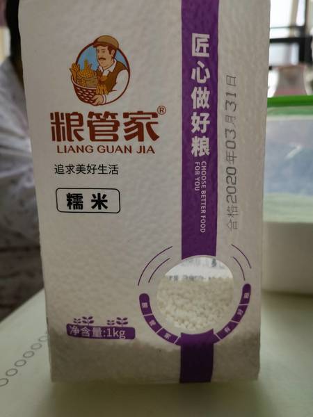 品牌未知 粮管家 糯米