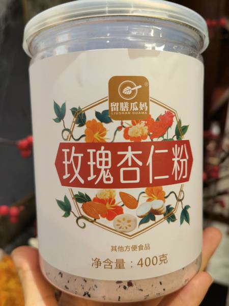 留膳瓜妈 玫瑰杏仁粉