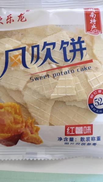 欢乐龙 风吹饼《红薯味》散装称重