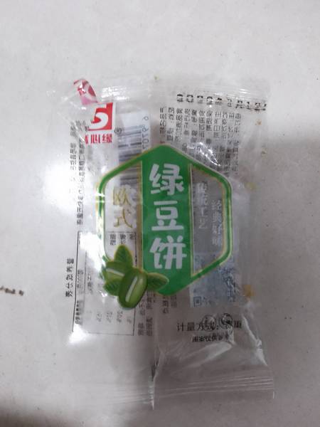 酥心缘 绿豆饼