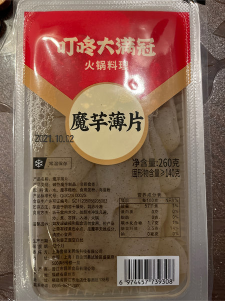 叮咚大满冠 魔芋薄片