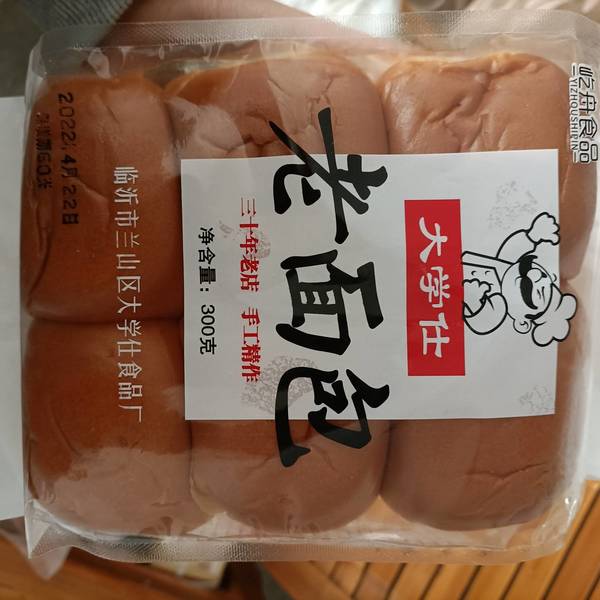 大学仕 兰山食品