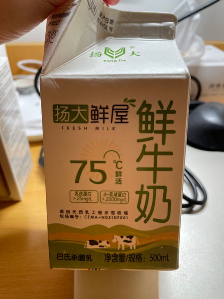 扬大 鲜屋鲜牛奶