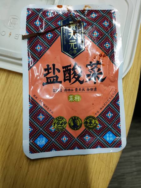 贵天元 独山盐酸菜菜杆