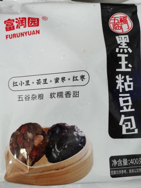 富润园 黑玉粘豆包