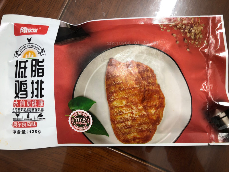 陶柒柒 低脂鸡排(奥尔良风味)